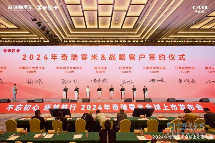 誓做品類第一！奇瑞零米正式上市，首發(fā)斬獲4500臺(tái)訂單！