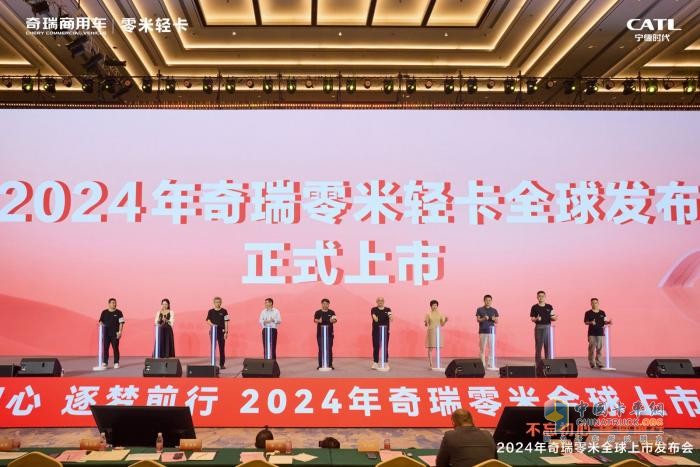誓做品類第一！奇瑞零米正式上市，首發(fā)斬獲4500臺(tái)訂單！