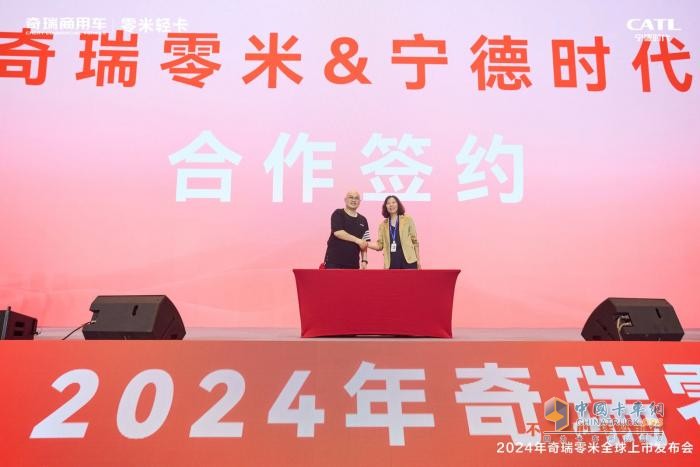 誓做品類第一！奇瑞零米正式上市，首發(fā)斬獲4500臺(tái)訂單！