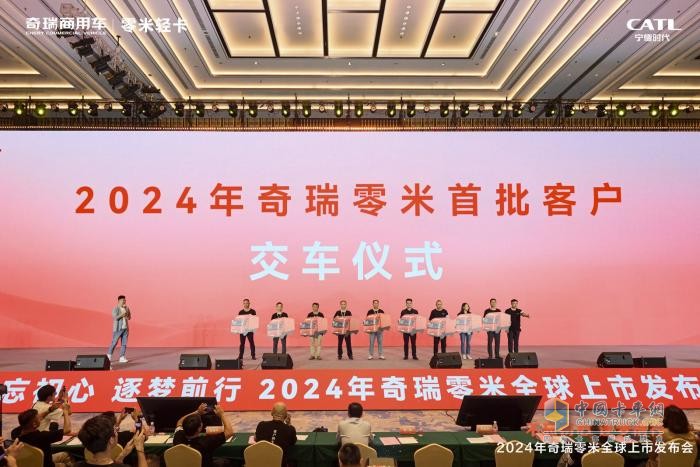 誓做品類第一！奇瑞零米正式上市，首發(fā)斬獲4500臺(tái)訂單！