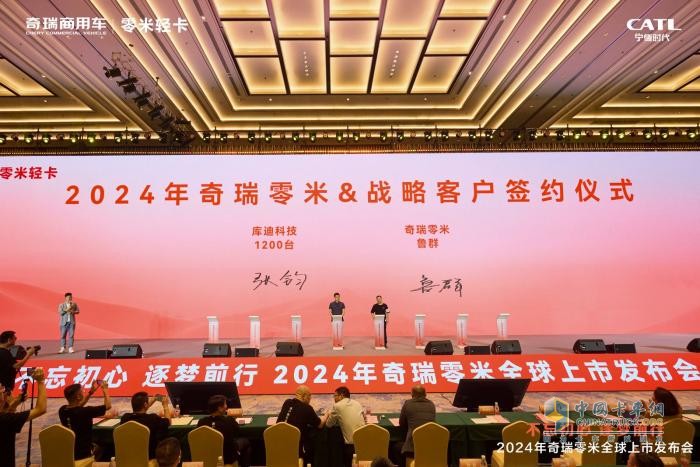 誓做品類第一！奇瑞零米正式上市，首發(fā)斬獲4500臺(tái)訂單！
