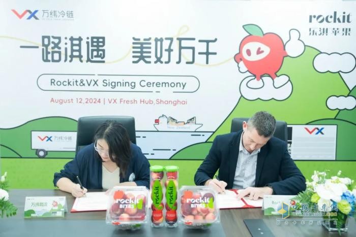 高效領“鮮”！萬緯物流牽手樂淇蘋果， 上海包裝中心正式開倉