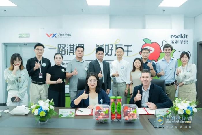 高效領“鮮”！萬緯物流牽手樂淇蘋果， 上海包裝中心正式開倉