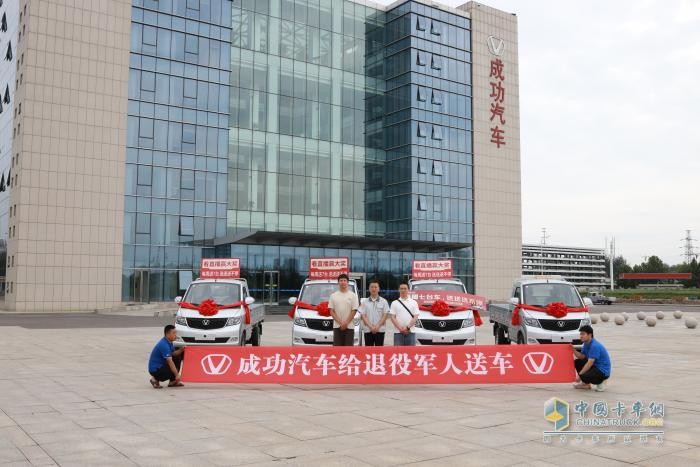 以用戶為中心是信念還是口號？成功汽車用實(shí)際行動(dòng)回答！