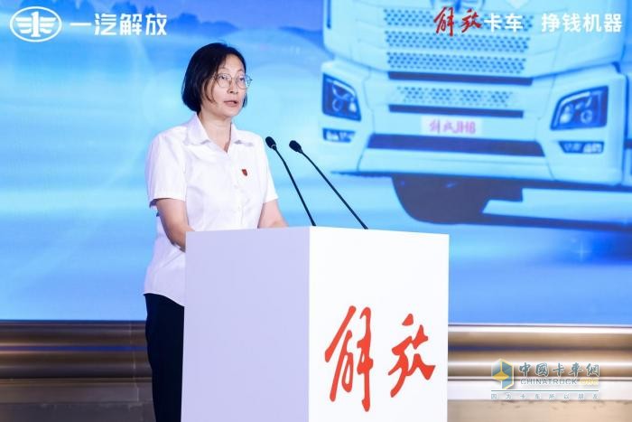 智馭未來(lái)，越享新生 解放青汽JH6智越版震撼上市