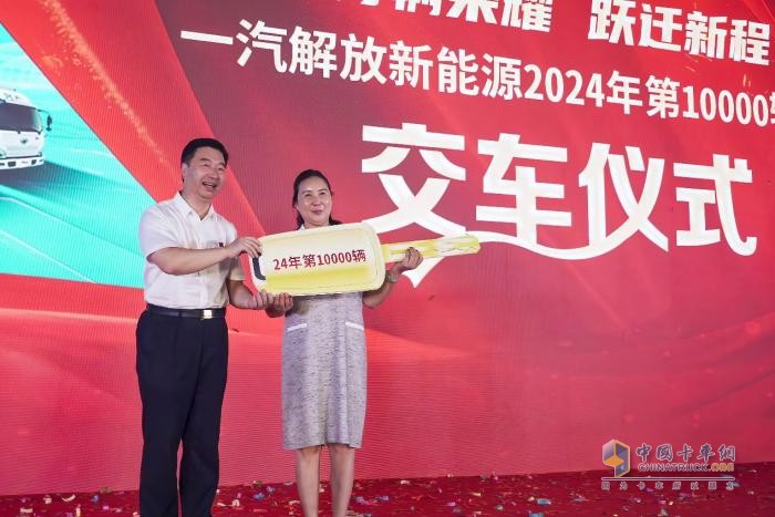 一汽解放新能源萬輛突破：綠色征途新起點(diǎn)，引領(lǐng)未來再出發(fā)