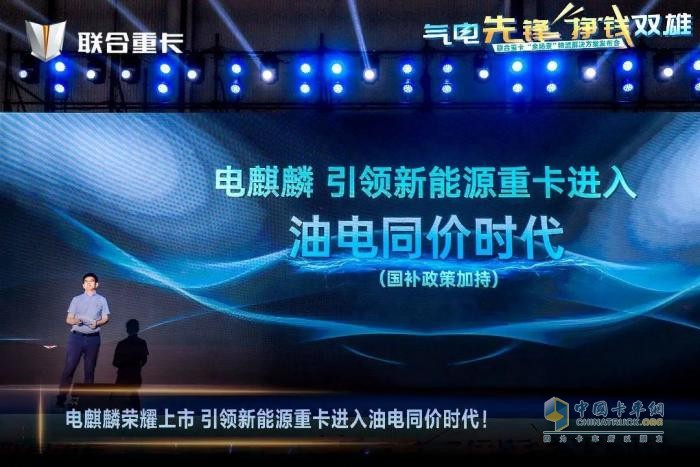 重大突破！全國首單國三置換補(bǔ)貼業(yè)務(wù)正式落地！