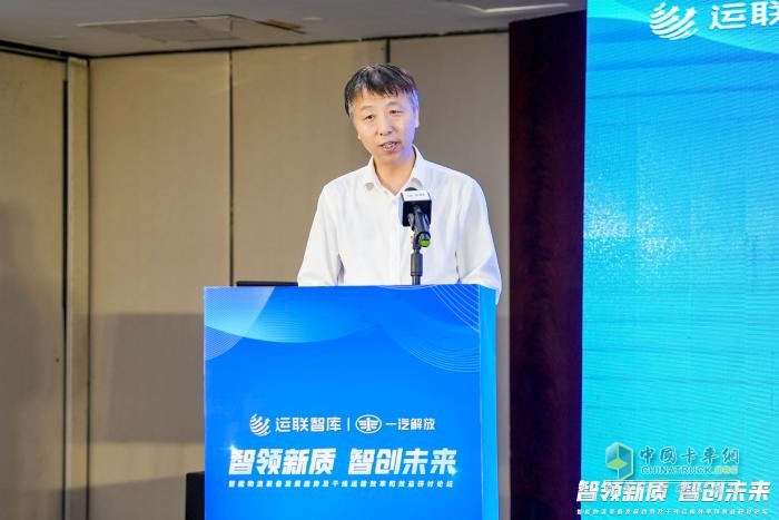智領新質 智創(chuàng)未來-2024智能物流裝備發(fā)展趨勢研討會在長舉行