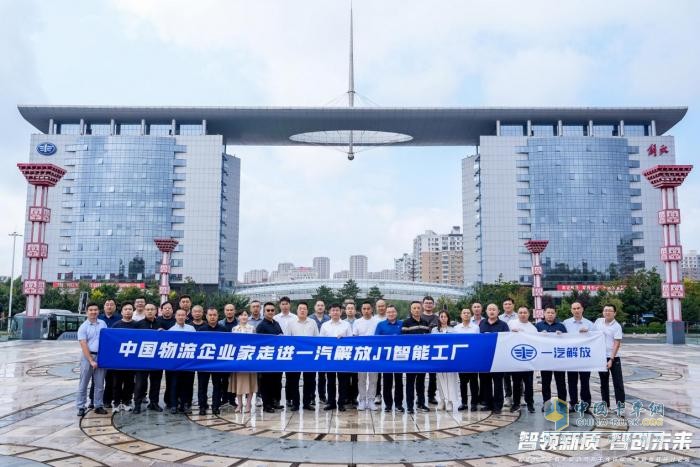 智領新質 智創(chuàng)未來-2024智能物流裝備發(fā)展趨勢研討會在長舉行