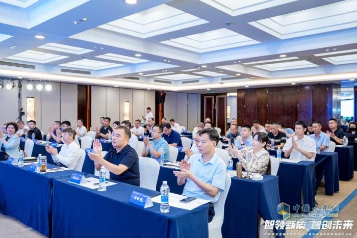 智領新質 智創(chuàng)未來-2024智能物流裝備發(fā)展趨勢研討會在長舉行