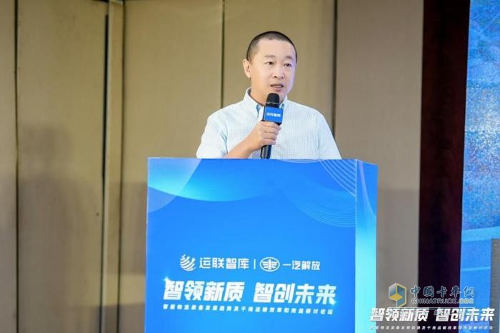 智領新質 智創(chuàng)未來-2024智能物流裝備發(fā)展趨勢研討會在長舉行