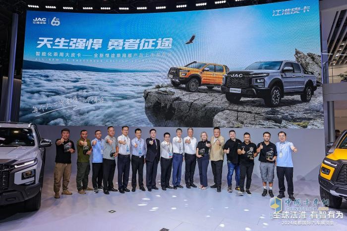 定義乘用級皮卡標(biāo)桿，江淮全新悍途乘用版正式上市，15.48萬元起售