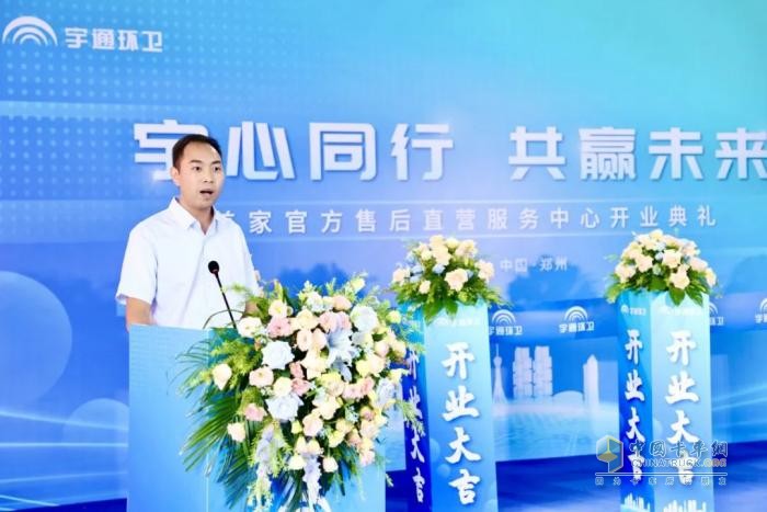 全國首家！宇通環(huán)衛(wèi)售后直營服務(wù)中心盛大開業(yè)，服務(wù)體驗再升級！