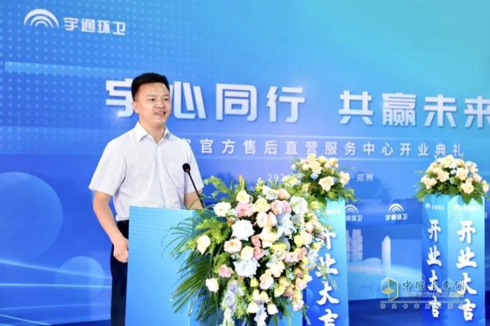 全國首家！宇通環(huán)衛(wèi)售后直營服務(wù)中心盛大開業(yè)，服務(wù)體驗再升級！