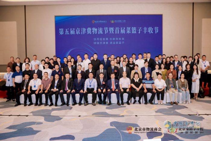 氫力加速 再獲信賴！歐馬可智藍(lán)氫能物流車批量交付“北京菜籃子”
