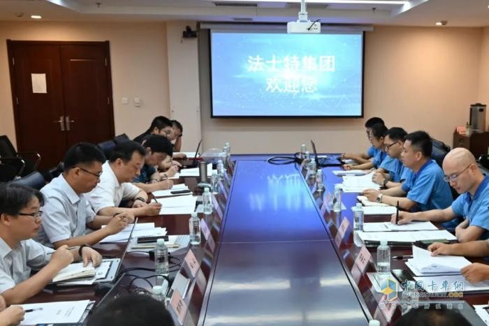 齒輪專項國家標準草案工作組會議在法士特召開