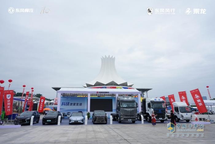科技改變邊貿(mào)：東風(fēng)柳汽乘龍無人集卡助力中國(guó)首個(gè)跨境智慧口岸