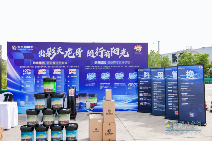 重新定義中國高端重卡！東風(fēng)商用車Hi-Truck高端車家族發(fā)布