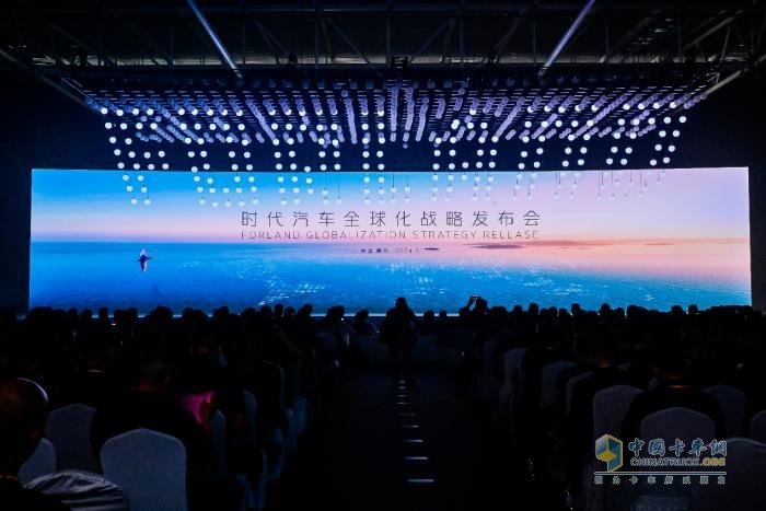 時(shí)代汽車發(fā)布全新戰(zhàn)略 邀您共享可持續(xù)生態(tài)價(jià)值