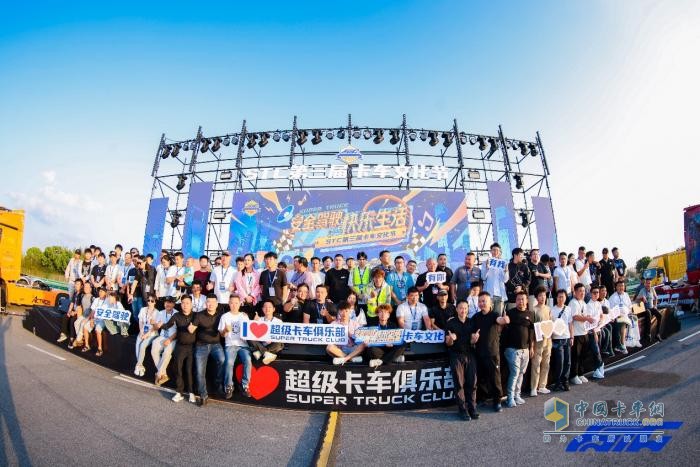 讓卡友換個(gè)活法，北京重卡詮釋新卡車(chē)文化