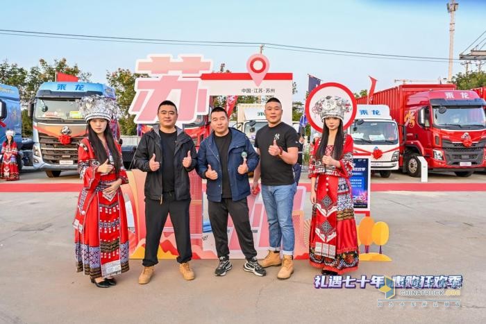 快領(lǐng)未來 大不一樣，乘龍H5大單橋蘇州燃擎上市