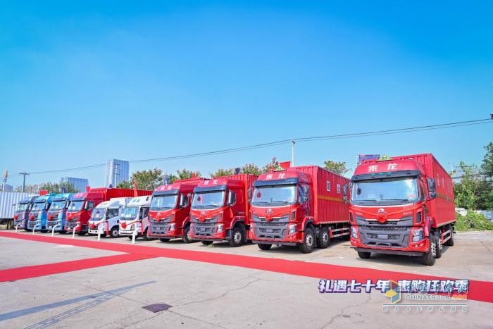 快領(lǐng)未來 大不一樣，乘龍H5大單橋蘇州燃擎上市