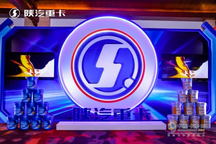 動(dòng)力新紀(jì)元！陜汽重卡升級(jí)版潤(rùn)滑油上市發(fā)布