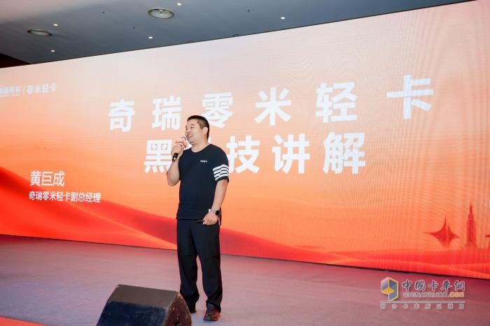 閩贛再下一城，奇瑞零米輕卡步步為營(yíng)、步步為贏