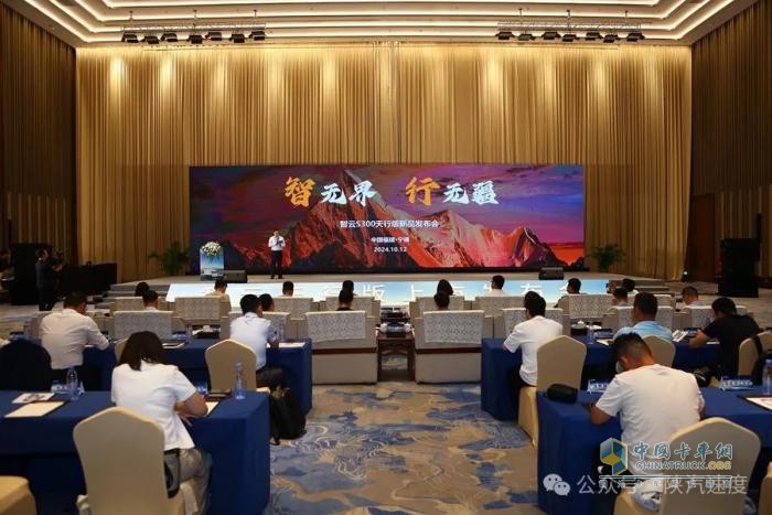 智云天行版上市！打造新能源輕卡引領(lǐng)者