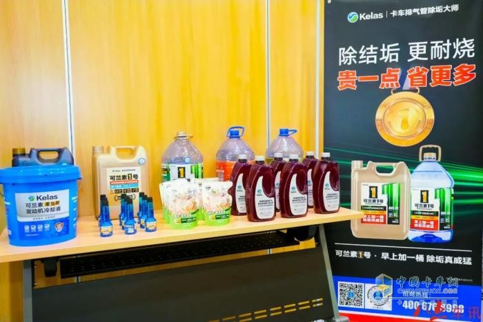 金秋大豐收！可蘭素火力全開，量利齊增