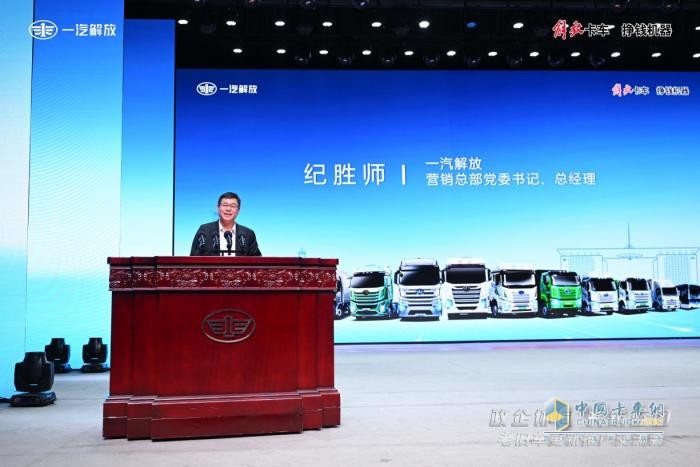 老舊車置換趁現(xiàn)在！解放20款車型、新能源車“5萬元”大禮包任你選