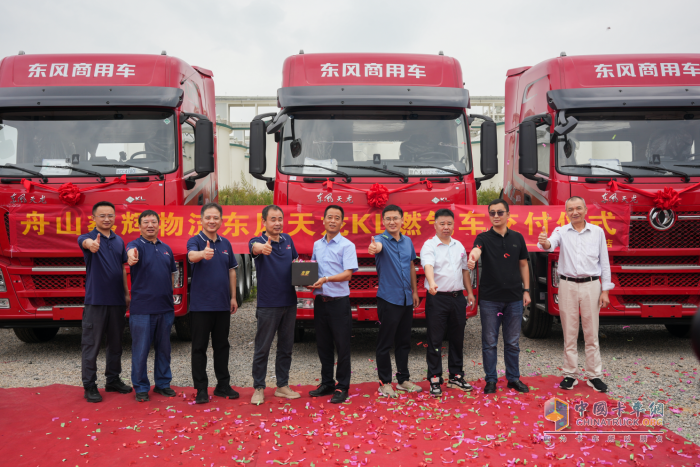 龍擎3.0燃氣車再斬大單！50臺東風天龍KL交付
