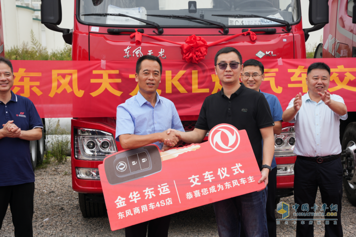龍擎3.0燃氣車再斬大單！50臺東風天龍KL交付