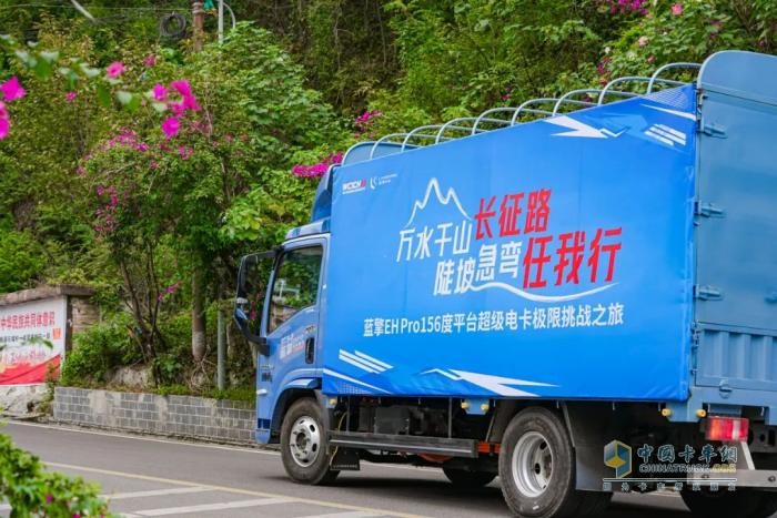 實力硬剛“神州第一彎”！藍擎EHPro156度平臺山區(qū)版72道彎挑戰(zhàn)成績優(yōu)異