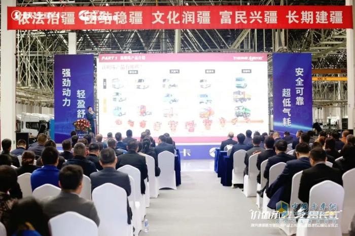 陜汽康明斯龍騏燃氣重卡煥新上市，劍指四方
