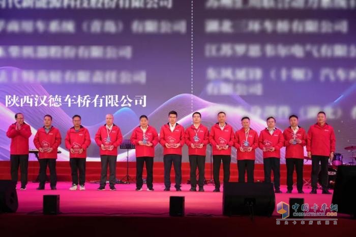 漢德車橋榮獲東風(fēng)華神2024戰(zhàn)略合作伙伴獎！