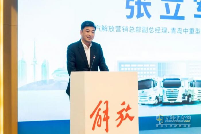 共創(chuàng)美好未來(lái)，2024青島市老舊貨車換新交流會(huì)圓滿召開