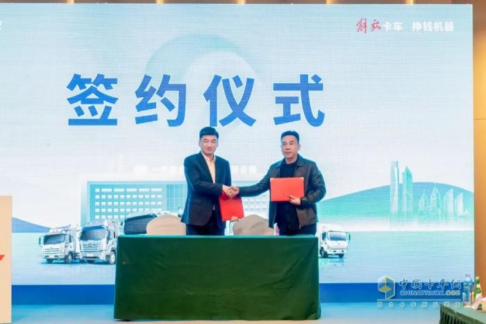 共創(chuàng)美好未來(lái)，2024青島市老舊貨車換新交流會(huì)圓滿召開