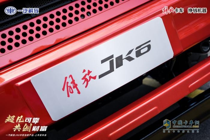 為用戶需求而來 解放青汽JK6中型自卸車深耕西南市場(chǎng)
