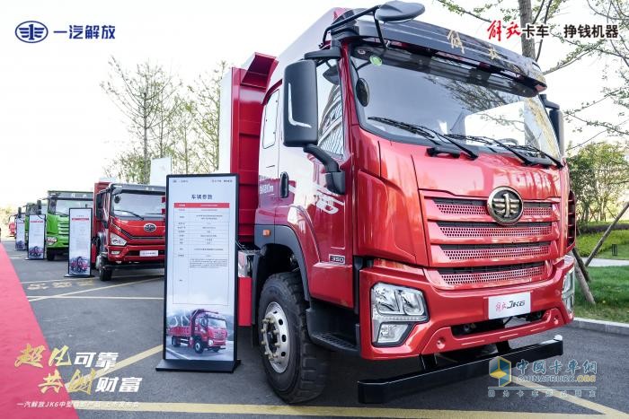 為用戶需求而來 解放青汽JK6中型自卸車深耕西南市場(chǎng)