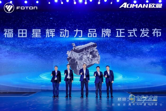 巔峰之上再造巔峰！歐曼銀河7全球首發(fā)