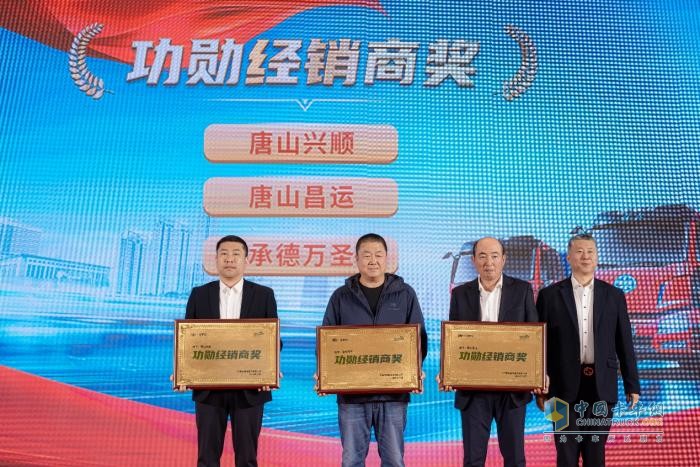 一汽解放新能源京津冀大區(qū)實現(xiàn)千輛突破，加速“雙碳”目標(biāo)實現(xiàn)