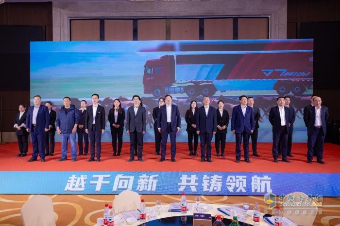 一汽解放新能源京津冀大區(qū)實現(xiàn)千輛突破，加速“雙碳”目標(biāo)實現(xiàn)