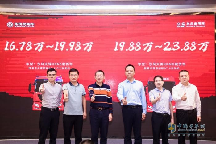 東風天錦康明斯新品在深發(fā)布，紅寶石動力席卷快遞快運行業(yè)前線