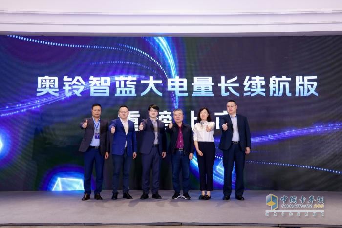 大電量帶來大機遇，奧鈴智藍EL大電量新品推動綠色冷鏈運輸邁向新階段