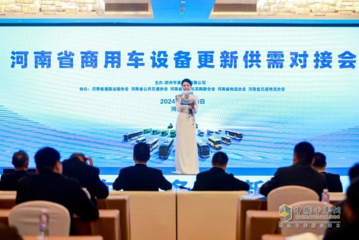 宇通重卡掀起“價值革命”，助力河南省商用車設(shè)備綠色更新