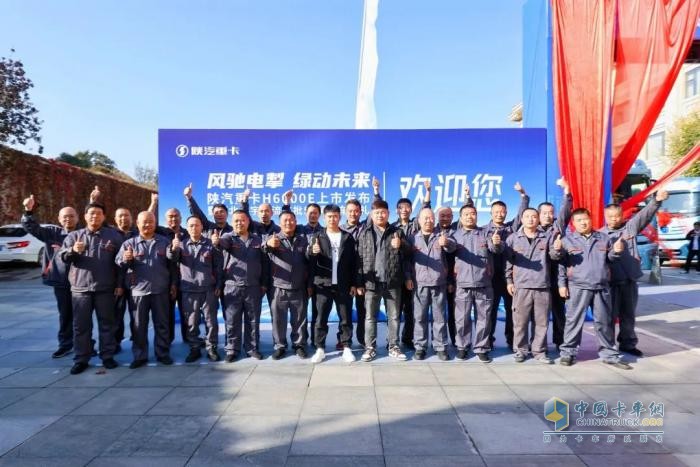 陜汽H6000E新能源牽引車批量交付，漢德明星產(chǎn)品強勢助力！