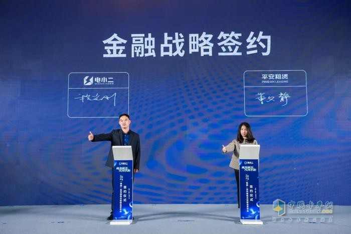 煥能”系列換電車型發(fā)布   電小二車電分離運(yùn)營模式助力城配運(yùn)輸綠色轉(zhuǎn)型