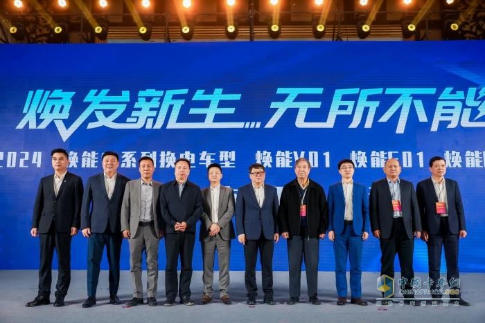 煥能”系列換電車型發(fā)布   電小二車電分離運(yùn)營模式助力城配運(yùn)輸綠色轉(zhuǎn)型