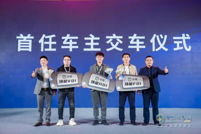 煥能”系列換電車型發(fā)布   電小二車電分離運(yùn)營模式助力城配運(yùn)輸綠色轉(zhuǎn)型